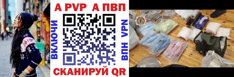 Наркота Новое Девяткино Альфа ПВП  ГАШ 