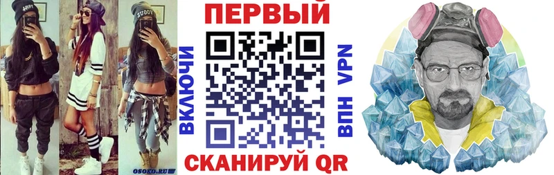 АМФЕТАМИН VHQ  МЕГА вход  нарко площадка Telegram  Новое Девяткино 