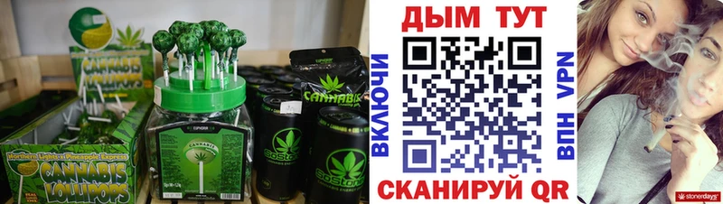 Печенье с ТГК конопля  Новое Девяткино 