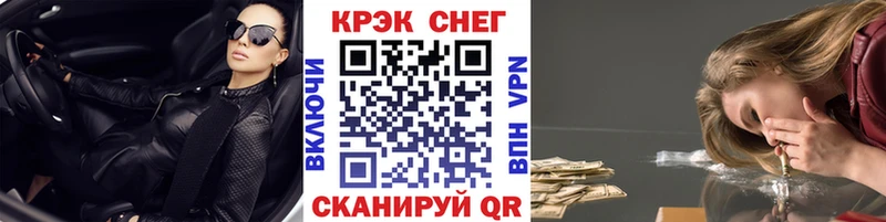 КОКАИН 97%  наркота  Новое Девяткино 