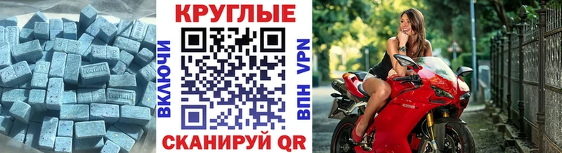 закладка  Новое Девяткино  Экстази mix 