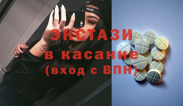 прущий лед Навашино