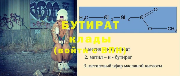 прущий лед Навашино