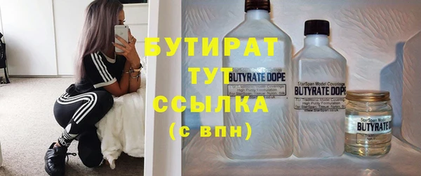 мяу мяу мука Надым
