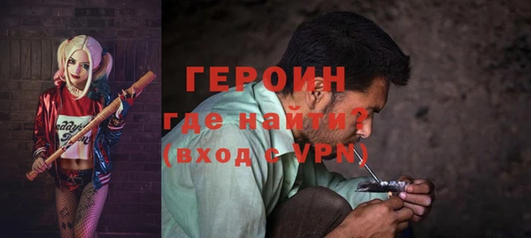 mdpv Нея