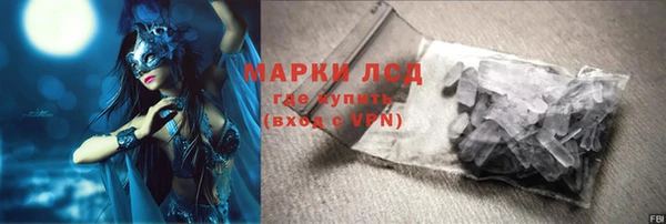 дурь Нефтегорск