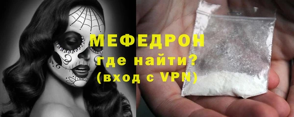 mdpv Нея
