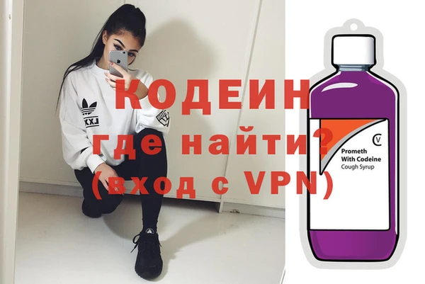 кокаин премиум Бабаево