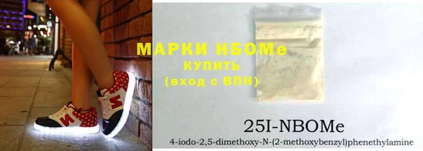 марки lsd Аша