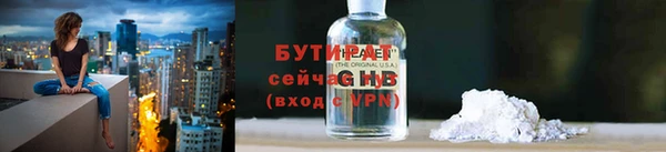 дурь Нефтегорск