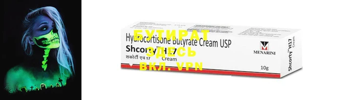 дурь Нефтегорск