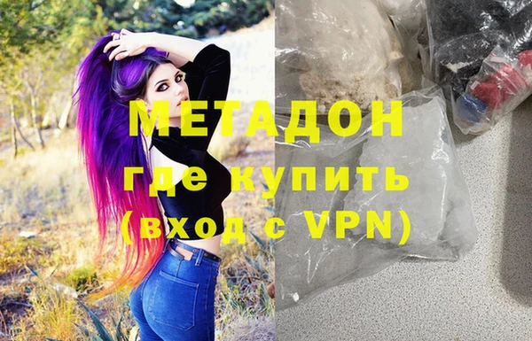 mdpv Нея