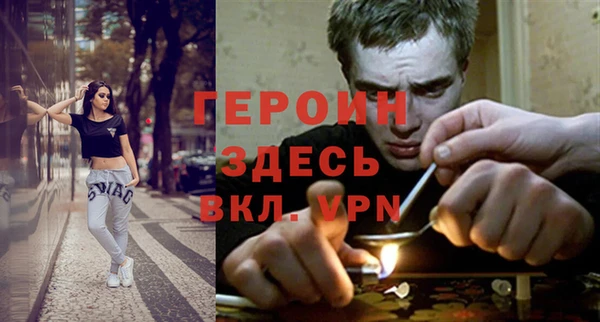 метадон Ахтубинск