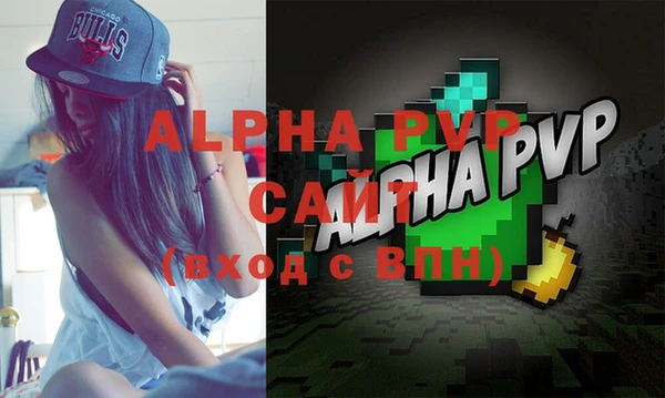 дурь Нефтегорск