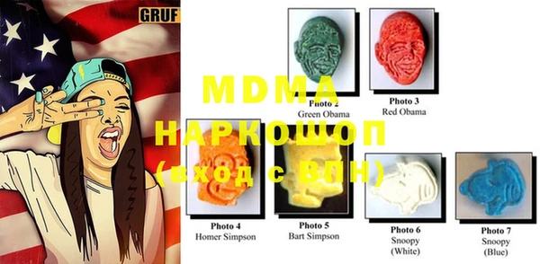 mdpv Нея