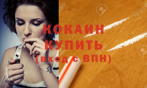 мяу мяу мука Надым
