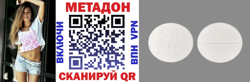 Метадон мёд  Новое Девяткино 