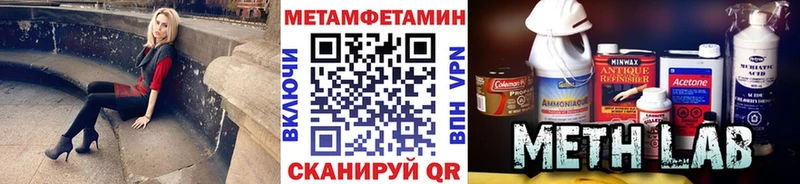 kraken как войти купить Новое Девяткино МЕТАМФЕТАМИН кристалл