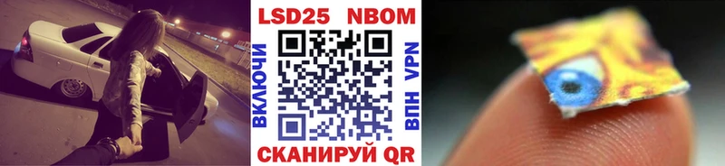 Марки N-bome 1500мкг  что такое наркотик  Новое Девяткино 
