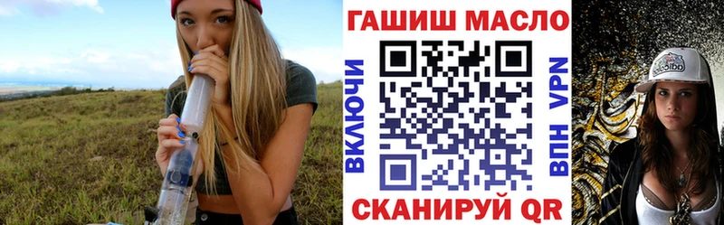 ТГК концентрат  купить  цена  Новое Девяткино 